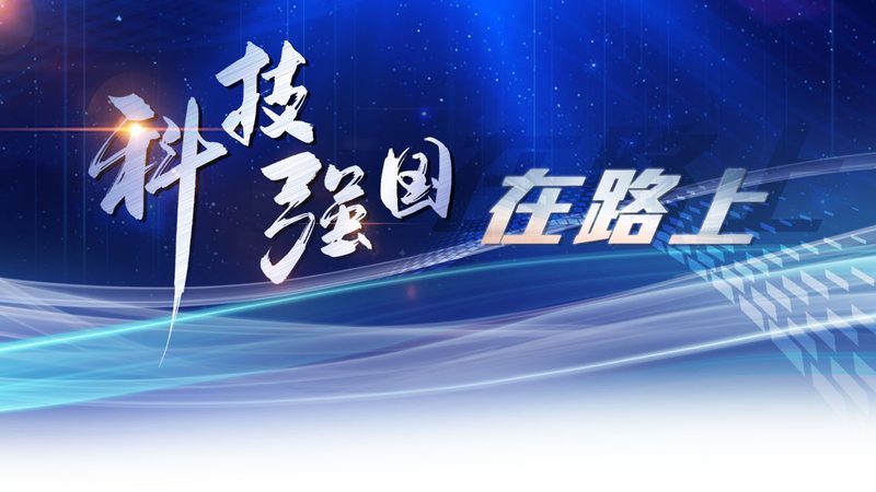 化工智能化改造设备规格标准